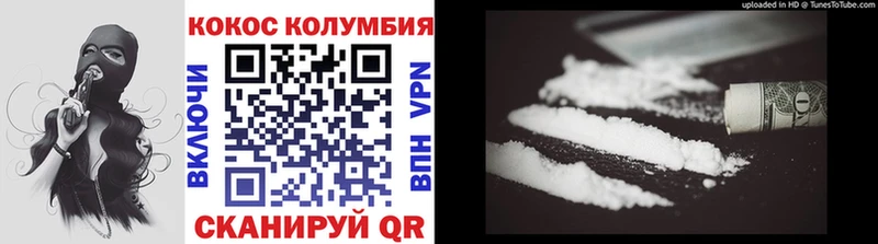 где можно купить   Сосногорск  Кокаин Fish Scale 
