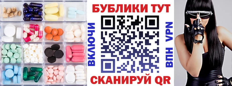 Ecstasy Cube  блэк спрут tor  Сосногорск 