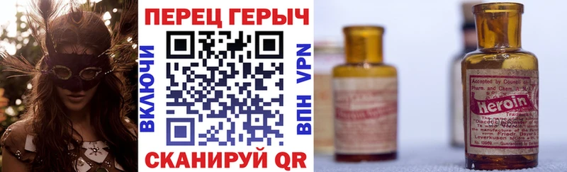 продажа наркотиков  Сосногорск  ГЕРОИН Афган 