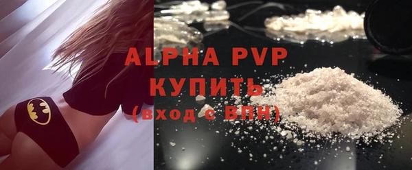 ALPHA-PVP Гусь-Хрустальный
