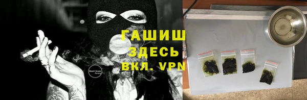 гашишное масло Баксан