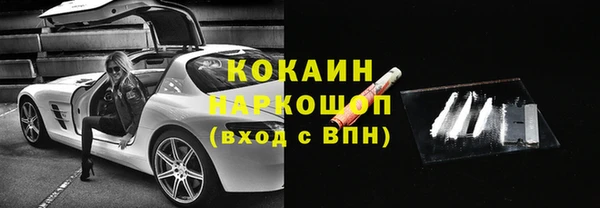 хмурый Балабаново