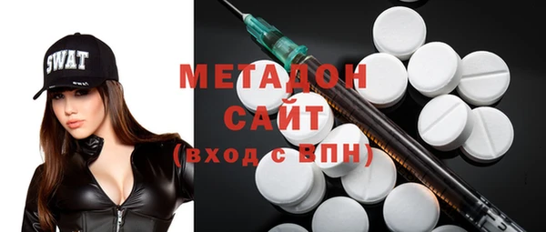 гашишное масло Баксан