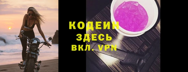Альфа ПВП Балахна