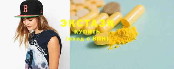 гашишное масло Баксан
