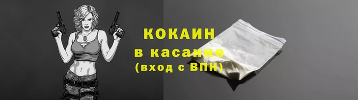 хмурый Балабаново