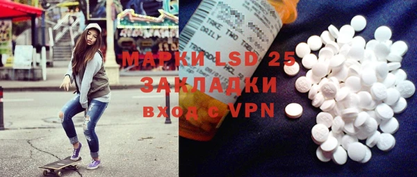 гашишное масло Баксан