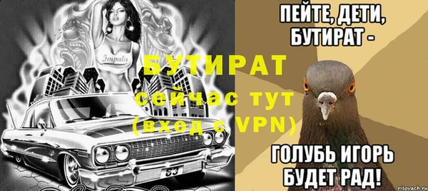 трава Пролетарск