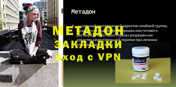 гашишное масло Баксан