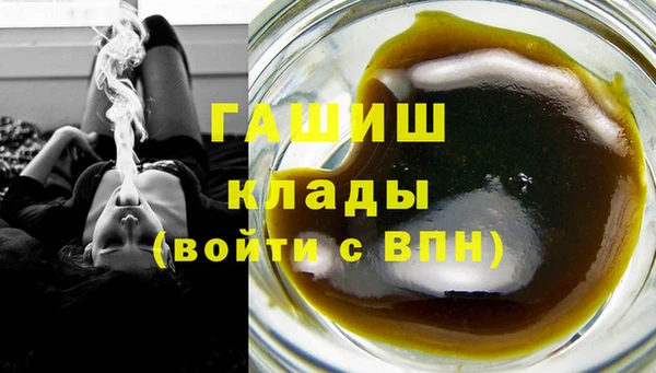 Альфа ПВП Балахна