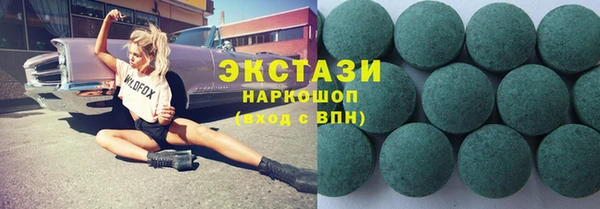 гашишное масло Баксан