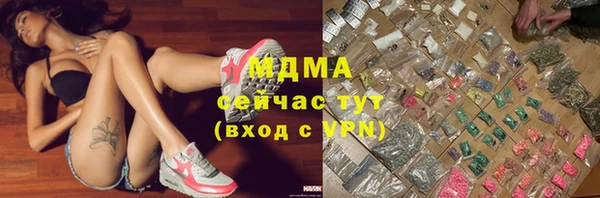 героин Протвино