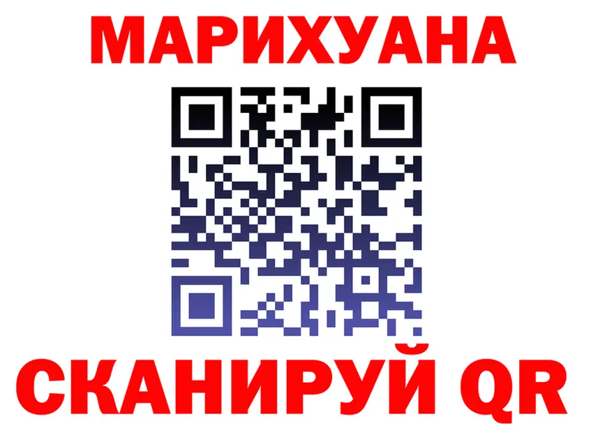 Канабис план tor это mega Сосногорск
