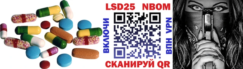 даркнет официальный сайт  Сосногорск  LSD-25 экстази кислота 