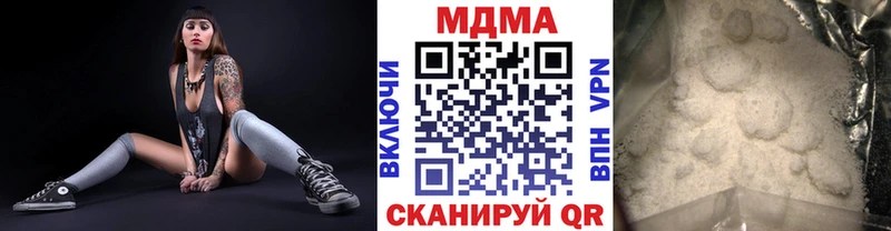 МДМА молли  где найти   Сосногорск 