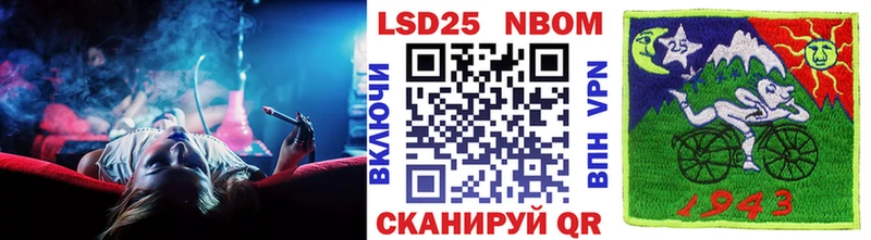 Марки 25I-NBOMe 1500мкг  дарк нет какой сайт  Сосногорск 